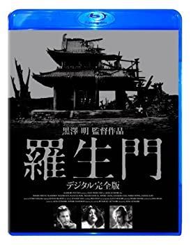 【】(非常に良い)羅生門 デジタル完全版 [Blu-ray]
