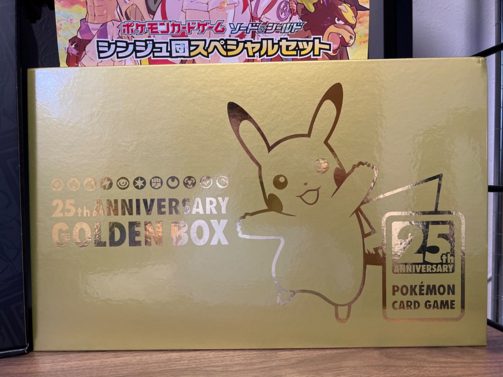 GOLDEN BOX,PRECIOUS COLLECTER BOX セット neuroinstituto.com.br