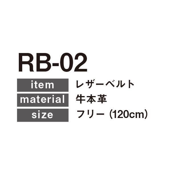 イーブンリバー RB02 FREE レザーベルト - 作業服のRyu-2.com - メルカリ