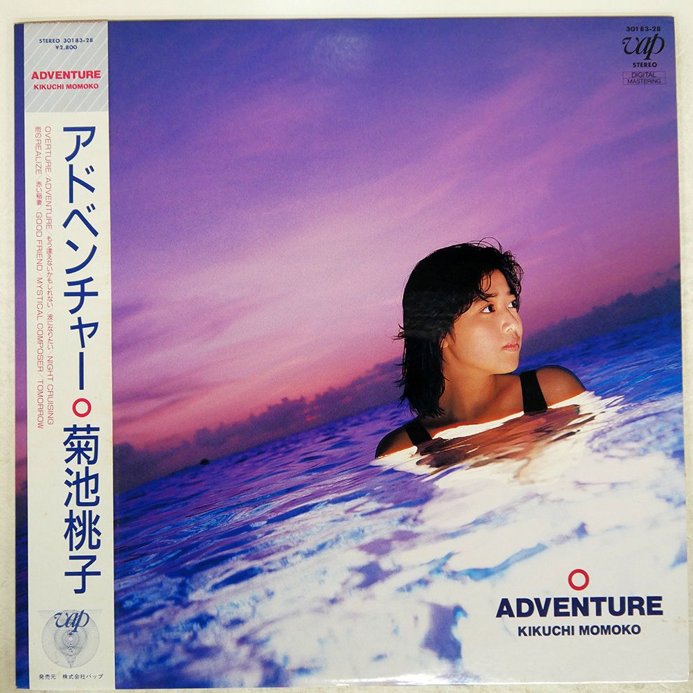 菊池桃子 Adventure (LP レコード） - メルカリ