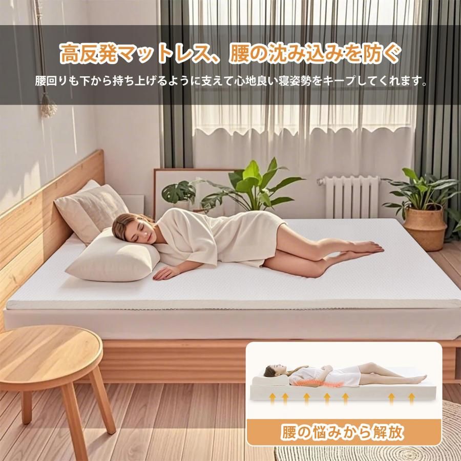 VECELO マットレス セミダブル 敷布団 厚さ5cm 高反発 ベット