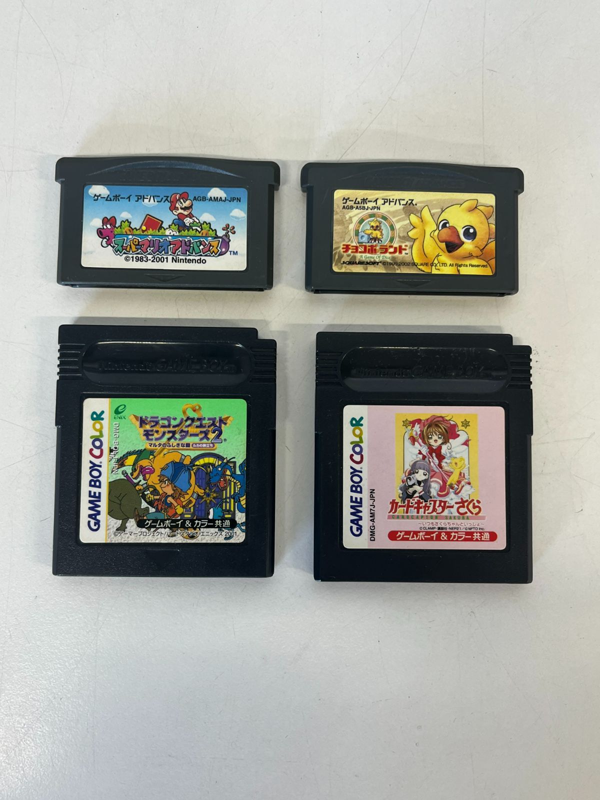 任天堂 - ゲームボーイ カラー(ソフト4つ付) Nintendo Game Boy 本体 ソフト4コセット 任天堂ニンテンドー