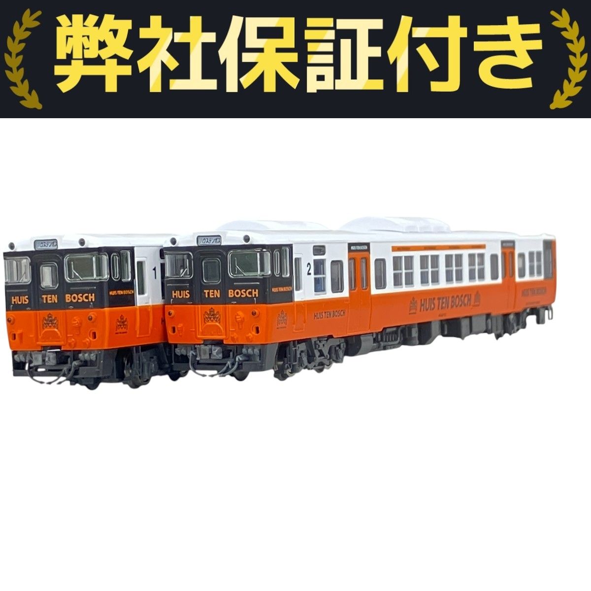 TOMIX98091,8462セット トミックス Nゲージ TOMIX 98786 近畿日本鉄道 80000系（ひ
