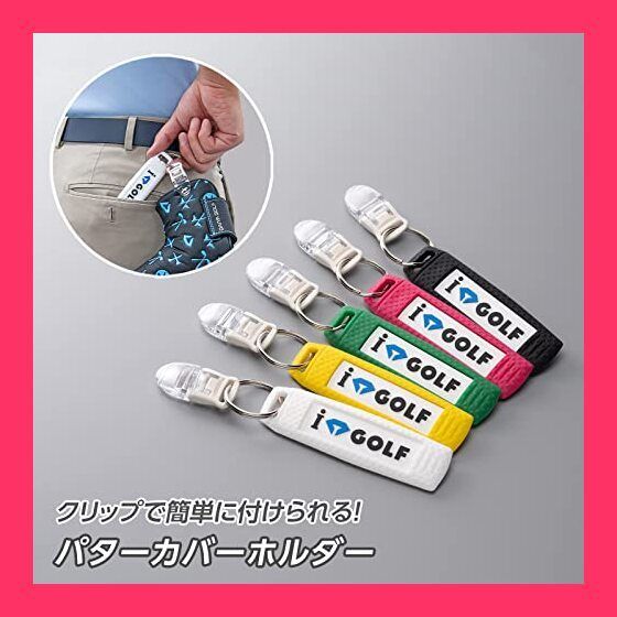 (未使用･未開封品)　ダイヤ(DAIYA) ヘッドカバー パターカバーキャッチャー US PGA TOUR パターカバーキャッチャー3026 B  AS-3026   B qdkdu57 ダイヤパターカバーキャッチャー(生産完了商品) | ダイヤゴルフ