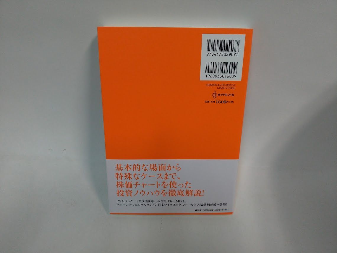 状態