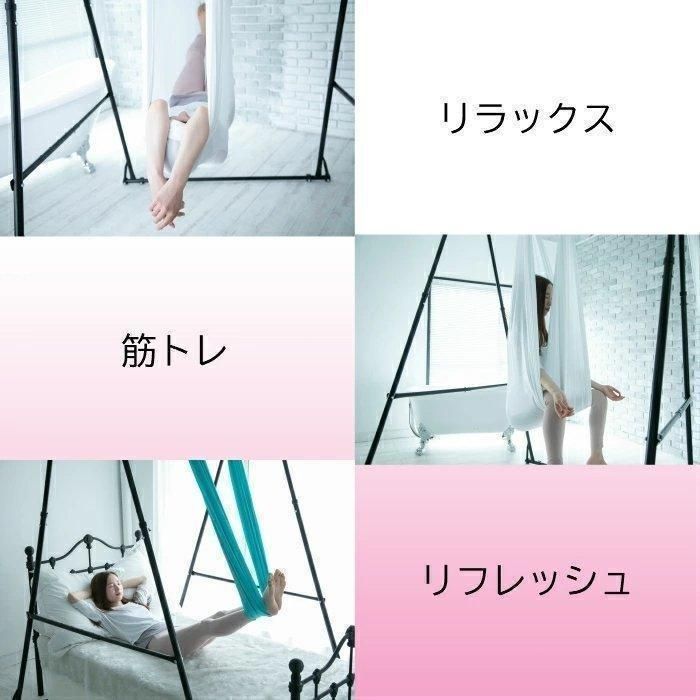 エアリアルヨガ スタンド