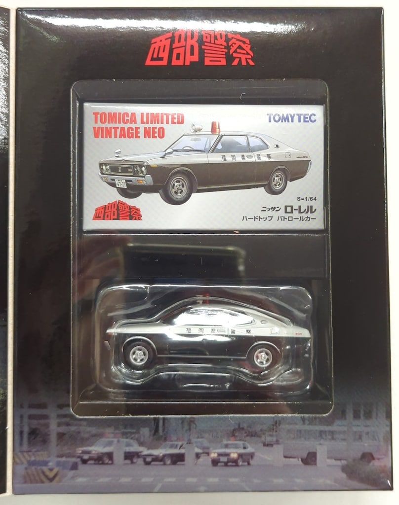 新品未使用！トミーテック　西部警察　ローレル　パトロールカー タカラトミー チョロQ zero 西部警察 Z07 ローレルパトカー