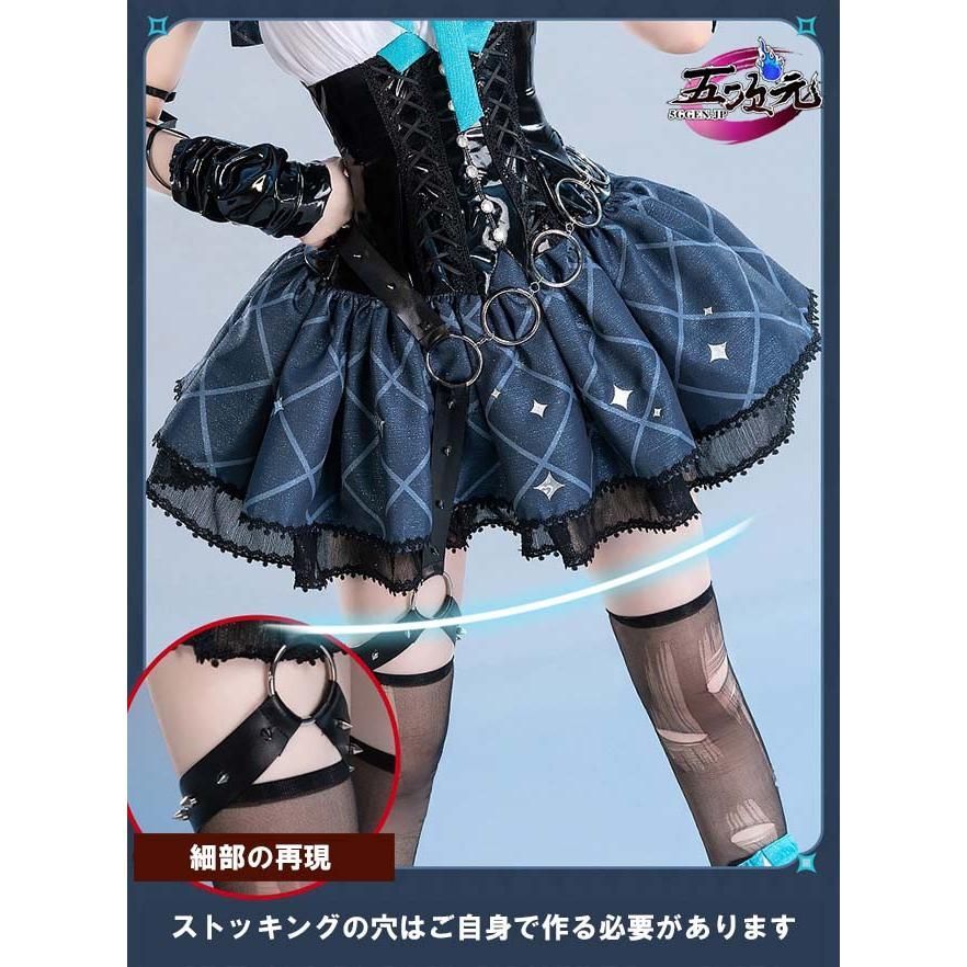 コスプレ衣装 コスチューム