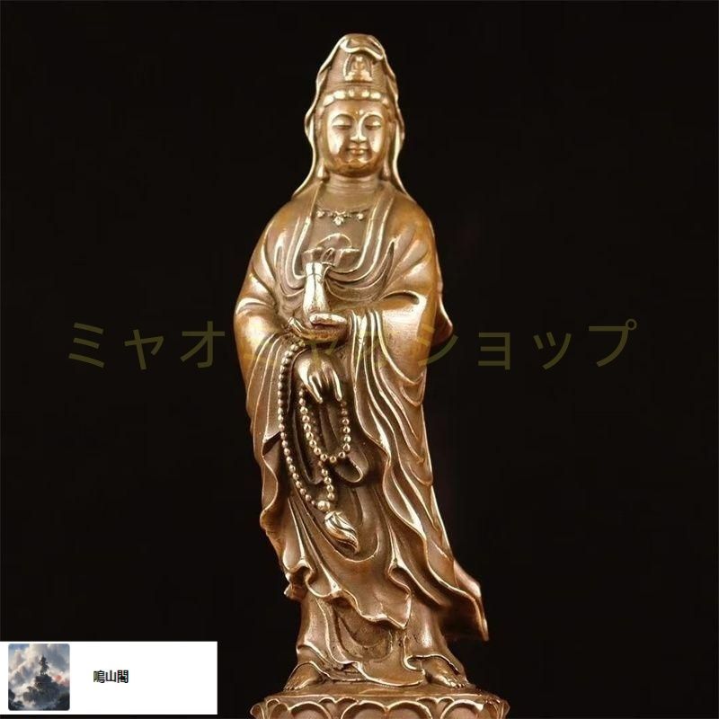銅製 仏像 浄水観音菩薩仏像 仏間供養 銅製品 工芸品 置物 銅製 仏像 浄水観音菩薩仏像 仏間供養 銅製品 工芸品 置物
