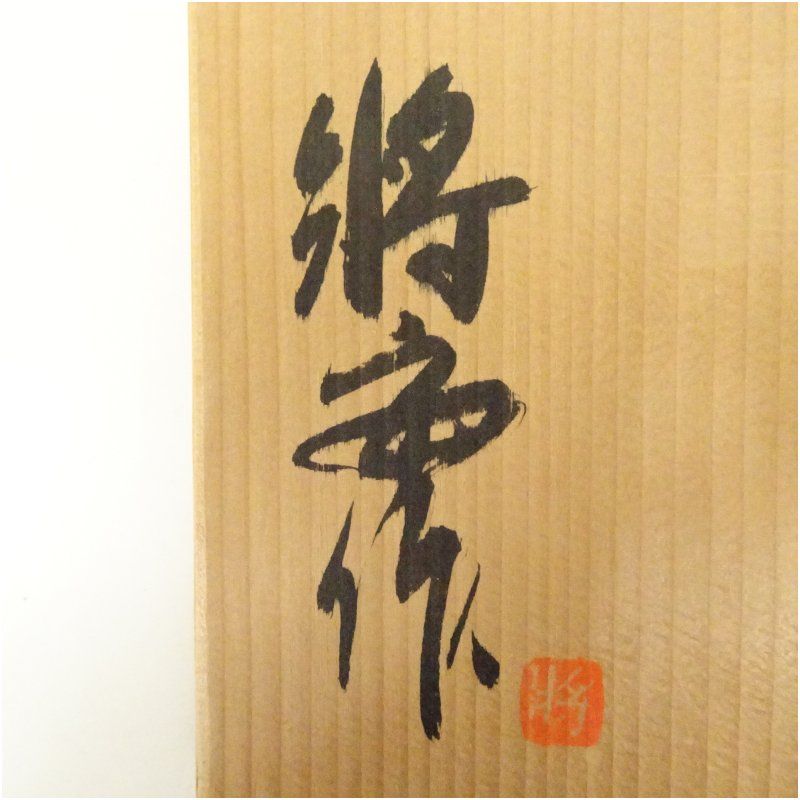 食器