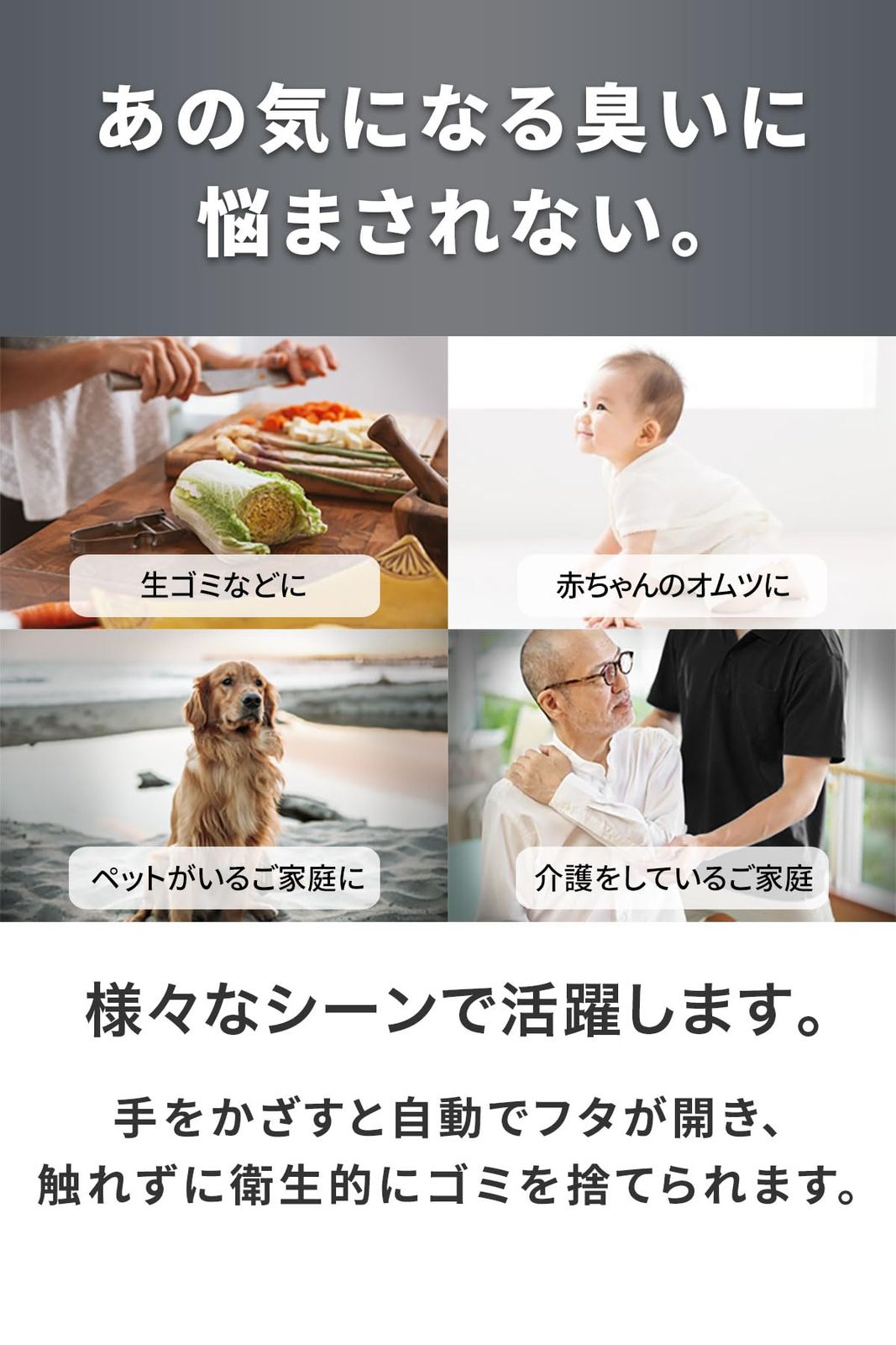 乾電池式