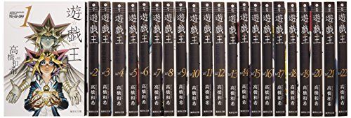 遊戯王 文庫版 コミック 全22巻完結セット 集英社文庫―コミック版 高橋 和希