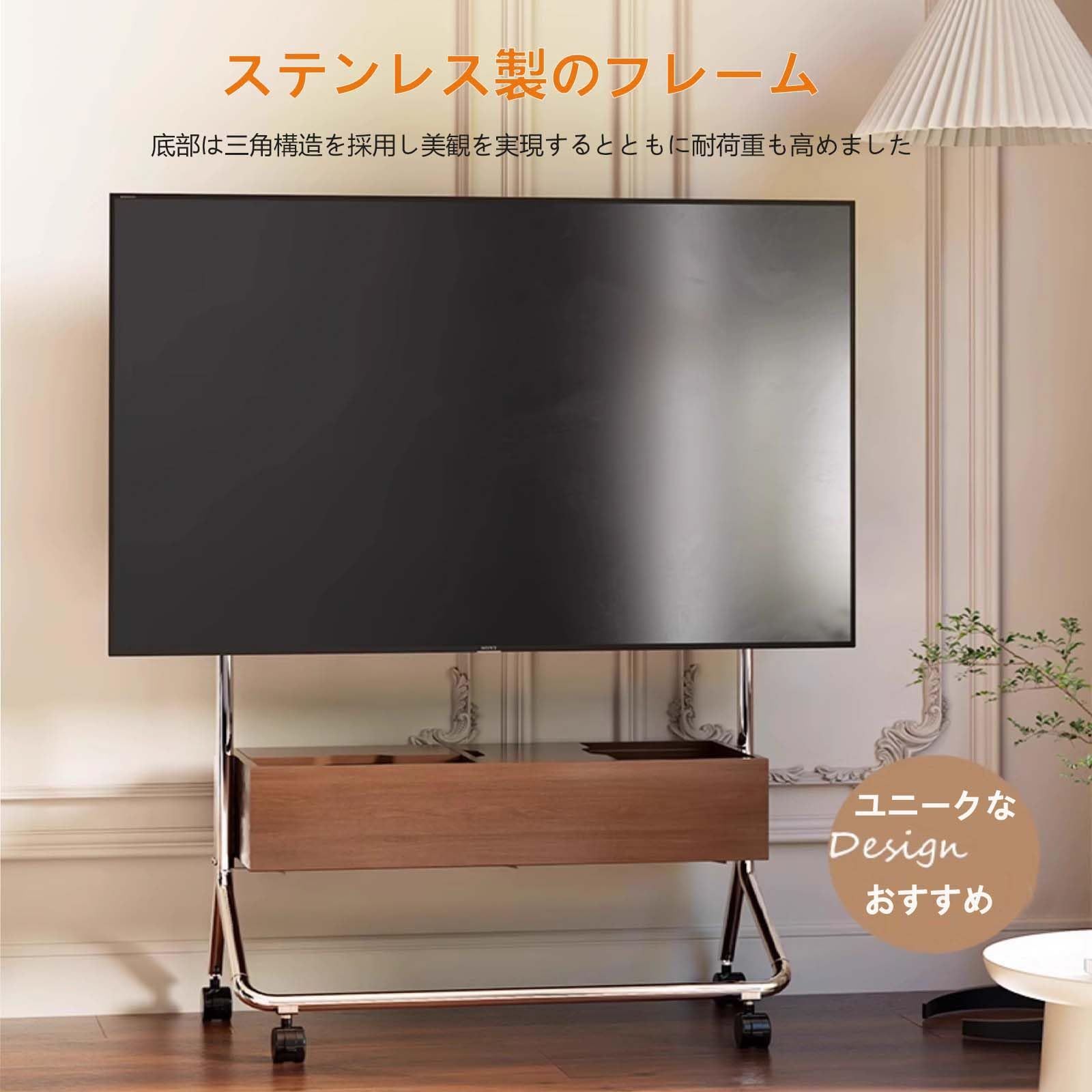 壁寄せテレビスタンド ハイタイプ
