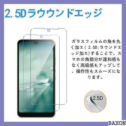 XF4 2+2 セット AQUOS wish SHG06 強化 ロ 指紋防止 飛散防止 AQUOS