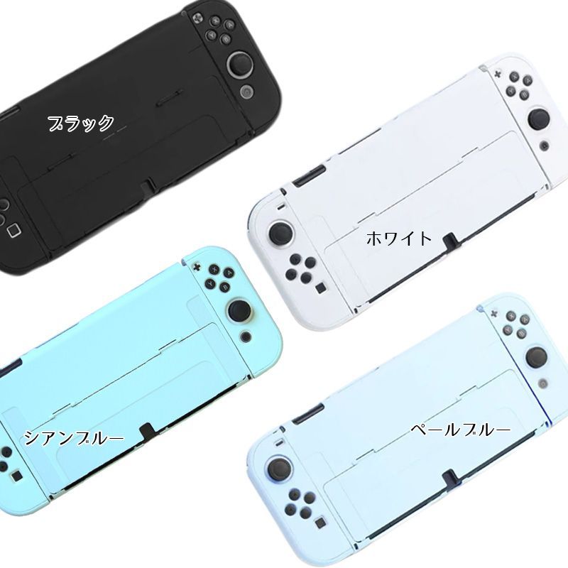 Switch ハードケース ピンク ブルー Switch lite 有機EL