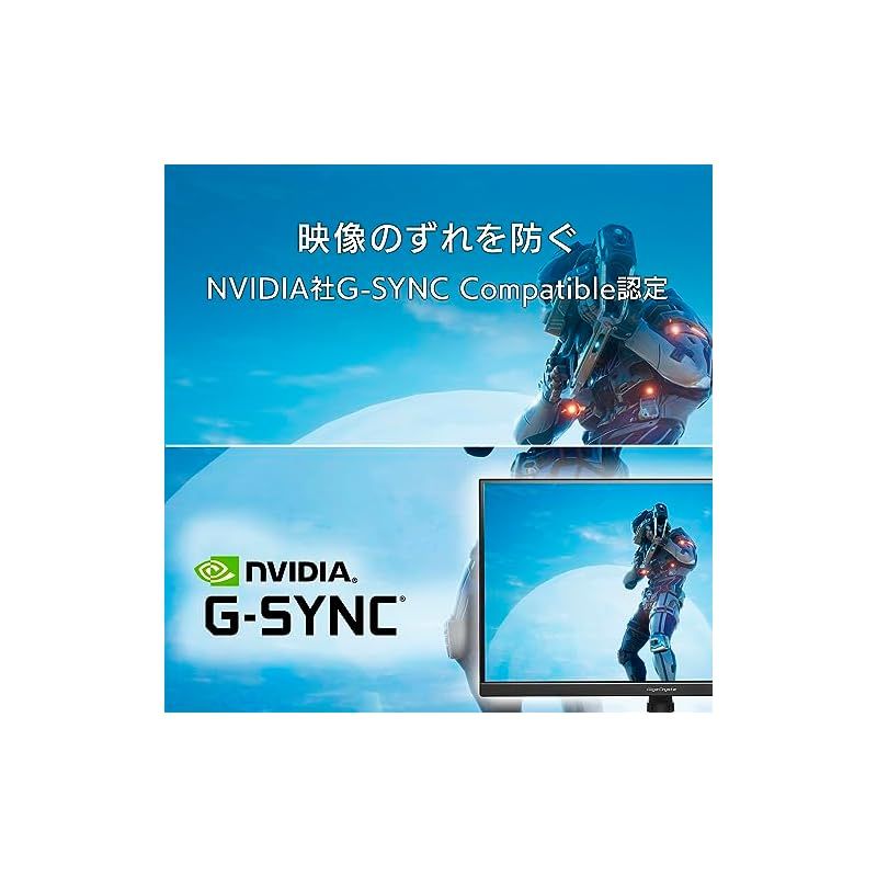  アイ オー データ IODATA ゲーミングモニター 27インチ GigaCrysta WQHD 180 Hz AHVAパネル ブラック HDMI 2 DisplayPort VESA対応 高さ調整 縦横回転 土日サポート 日本メーカー EX 周辺機器 Wii