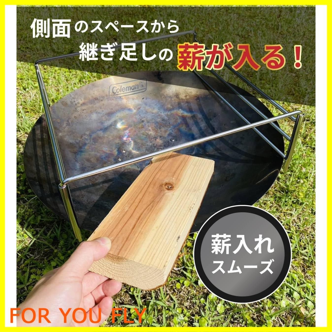 特価商品】Coleman(コールマン)ファイアーディスク 焚き火台 3 特価商品】Coleman(コールマン)ファイアーディスク 焚き火台 3
