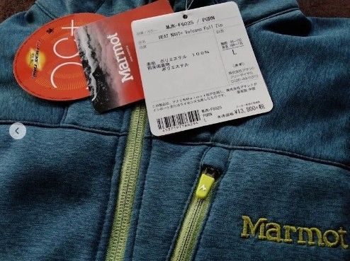 マーモット marmot ジャケット　HEAT NAVI マーモット Marmot/メンズ ヒートナビ シェルジャケット HEAT