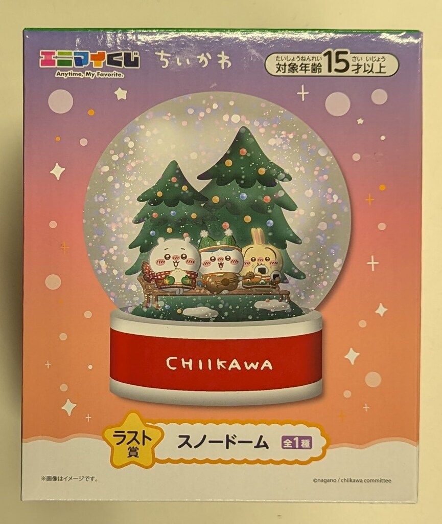レッグス エニマイくじ ちいかわ ちいかわ ラスト賞 スノードーム