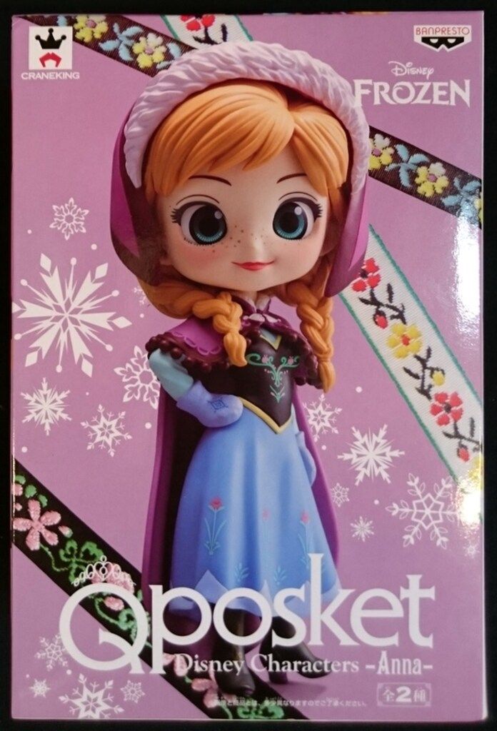 Q posket Disney －Anna－ アナ Aカラー 合計12個セット Amazon.co.jp