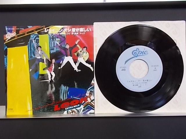 ALIDA] epw3328[EP][EX-EX][歌詞カード：有]LOOK / シャイニン
