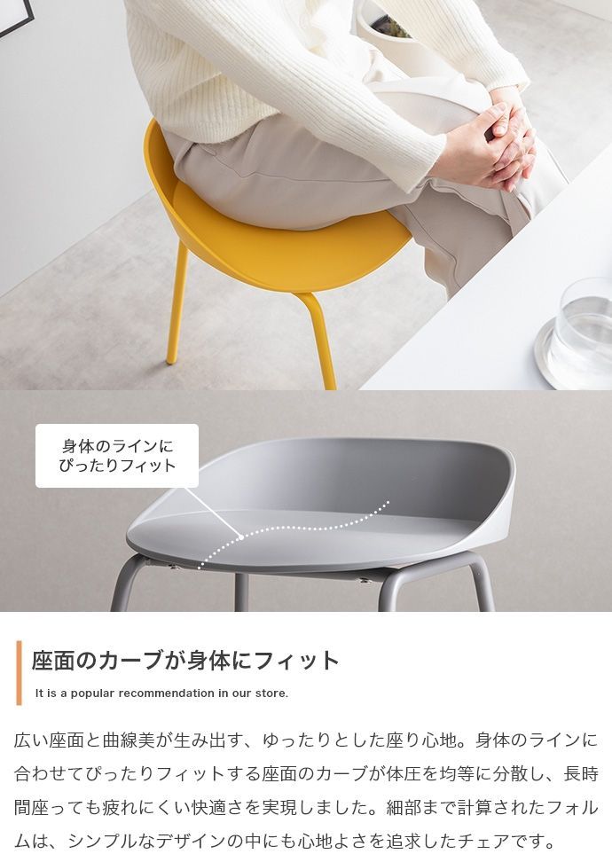 単品