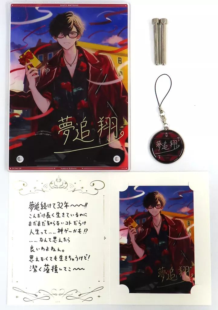 グッズセット 夢追翔 A5アクリルパネルセット バーチャルYouTuber にじさんじ 夢追翔 誕生日2025 USTAUSTRALIA_COM_AU