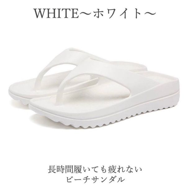 サンダル ビーチサンダル 痛くない 厚底 メンズ レディース 疲れ