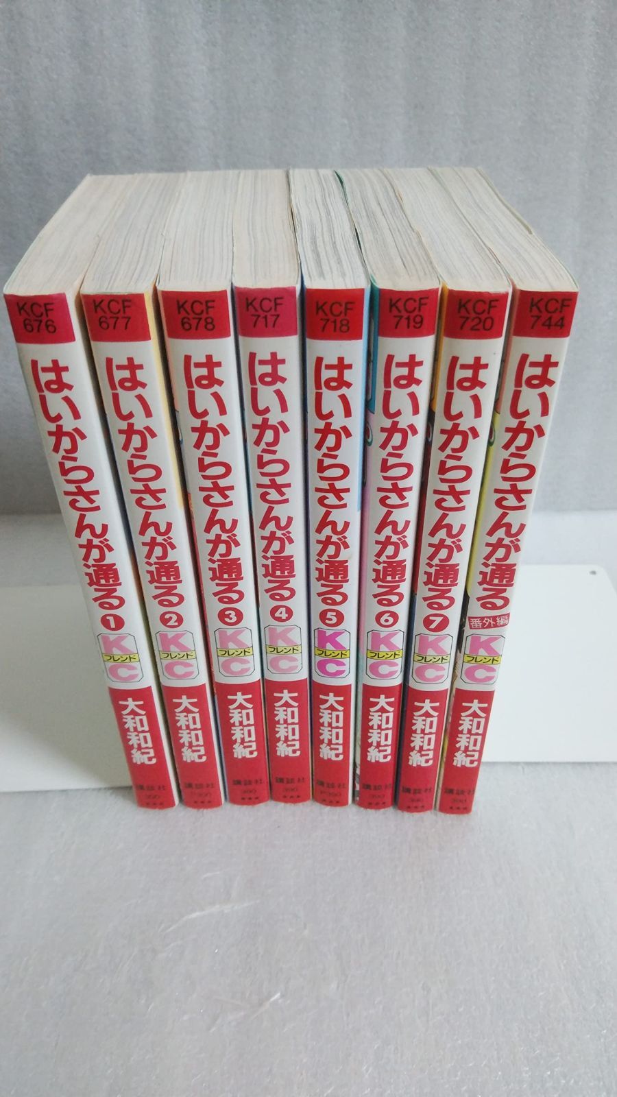 Amazon.co.jp: はいからさんが通る [レンタル落ち] 全7巻セット