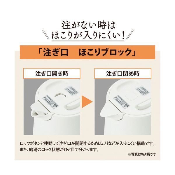 象印 電気ケトル1.5L