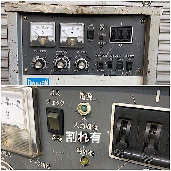 ダイヘン 半自動溶接機 US350 - メルカリ