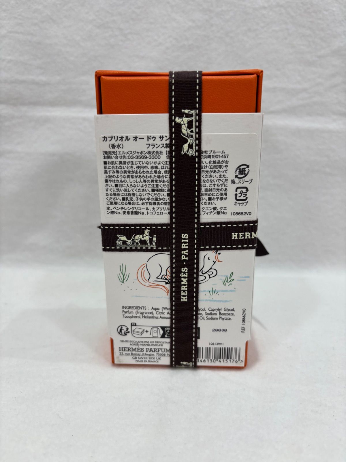新品）HERMÈS（エルメス）香水「Cabriolé（カブリオル）」オードゥ