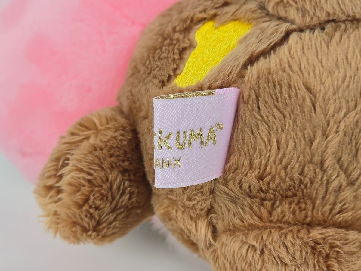 フルーツでまくまく　フルーツなかよしぬいぐるみ　コリラックマ　チャイロイコグマ フルーツでまくまく フルーツなかよしぬいぐるみ コリラックマ