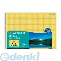 7営業日以内発送 コクヨ KOKUYO ラ－388NY 10個入 クリヤーブック替紙A3横30穴10枚入 黄 台紙色黄 コクヨクリヤーブック替紙 資料が貼りやすい方眼付き 沖縄離島販売不可