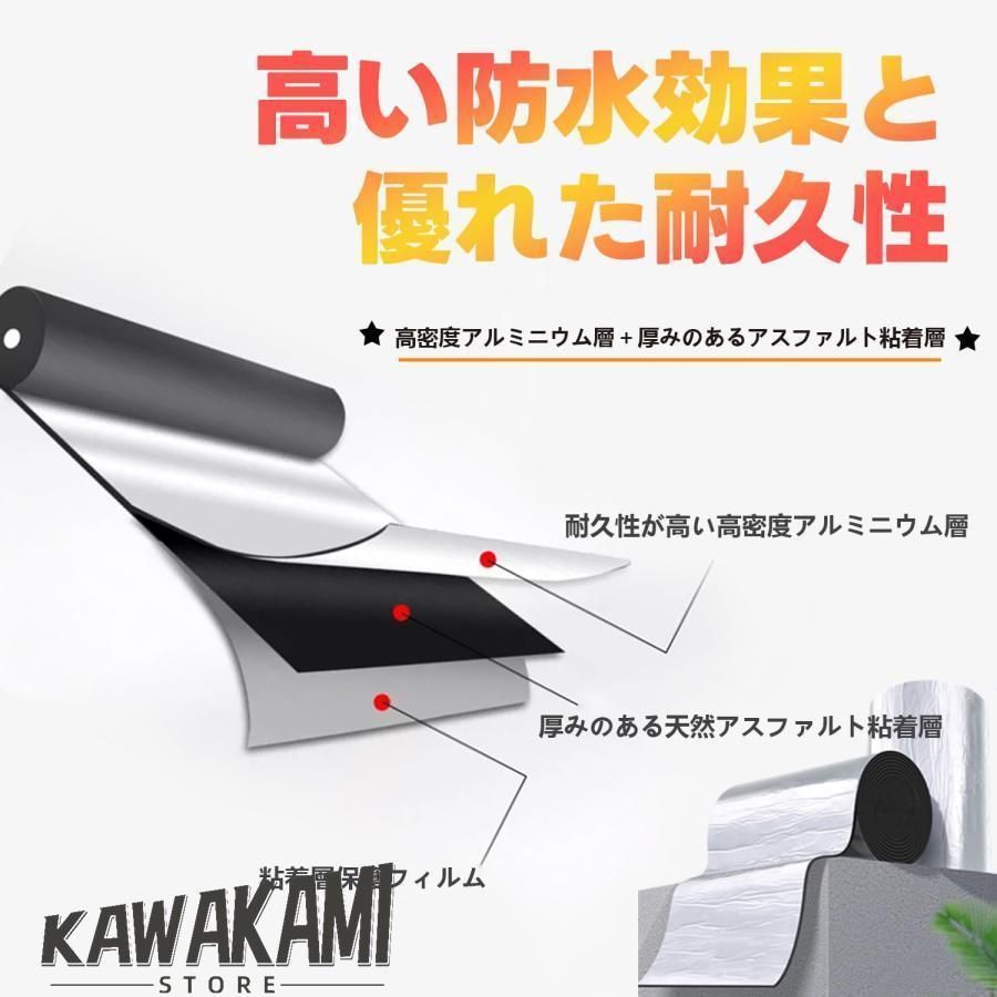 屋上
