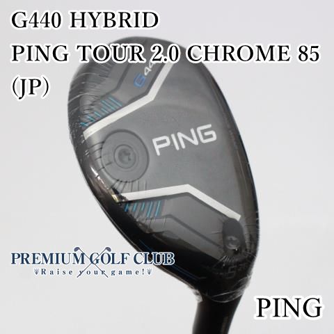 ユーティリティ ピン G440 HYBRID/PING TOUR 2.0 CHROME 85(JP)/S/26[3489]