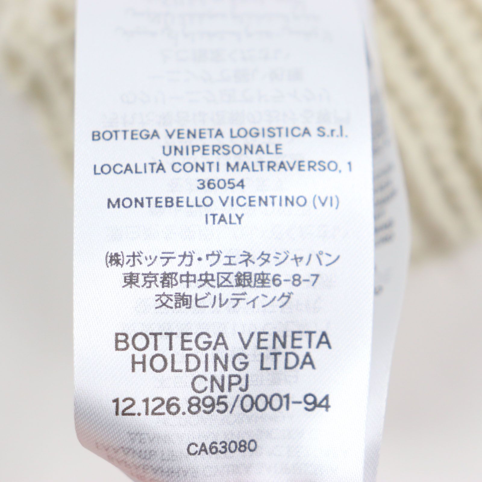 美品　ボッテガヴェネタ　手袋 未使用品▽BOTTEGAVENETA ボッテガヴェネタ 670159 V10K0 ウール