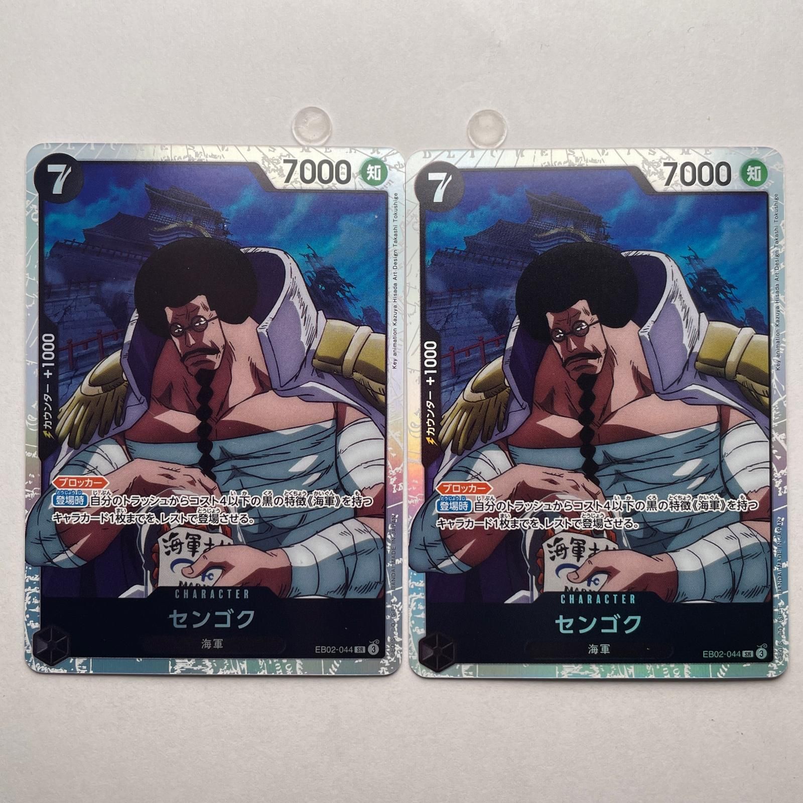 ONE PIECE スマートフォン　付属品　レア SR スーパーレア センゴク BANDAI バンダイ ワンピースカード