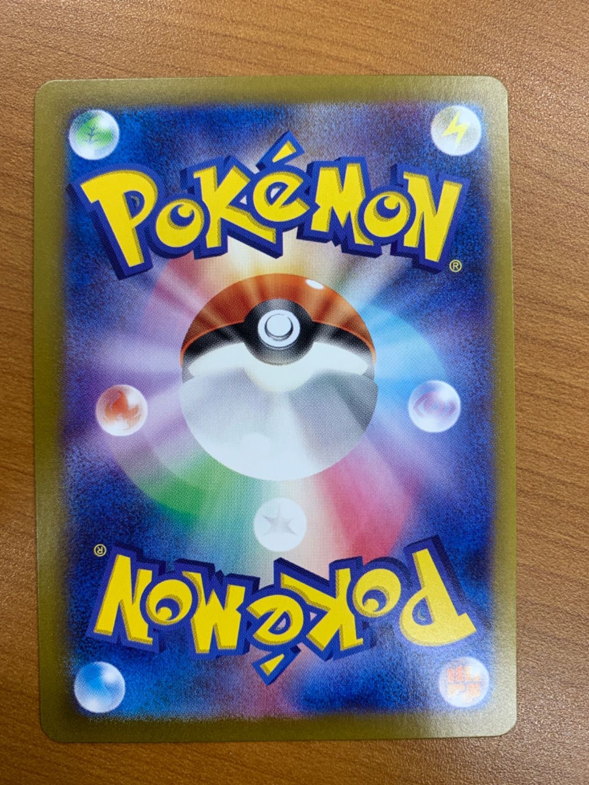 ポケモンカード ブースター 183 bw プロモ psa10 状態A ブースター 021/187 sv8a マスボミラー マスターボール
