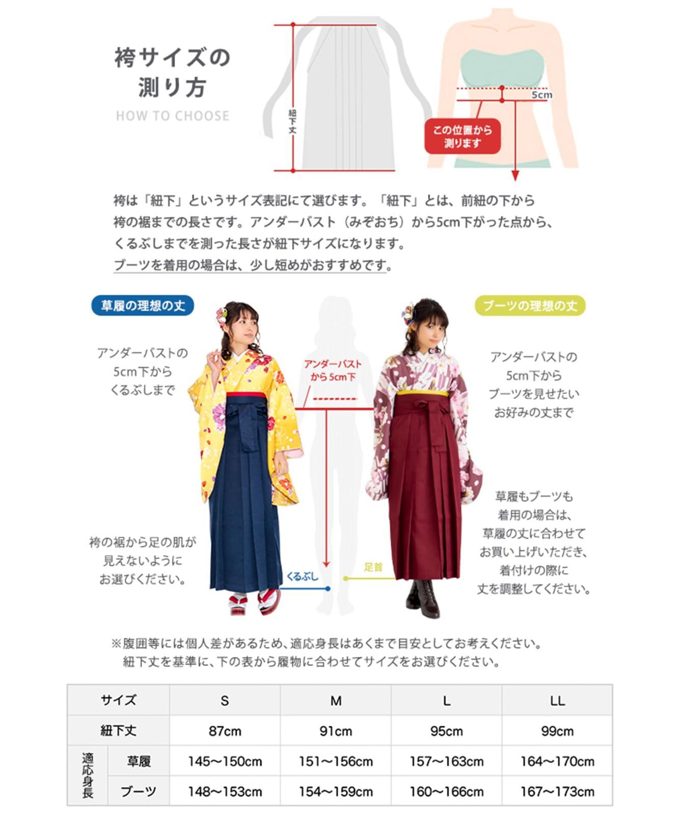 セット 卒業式