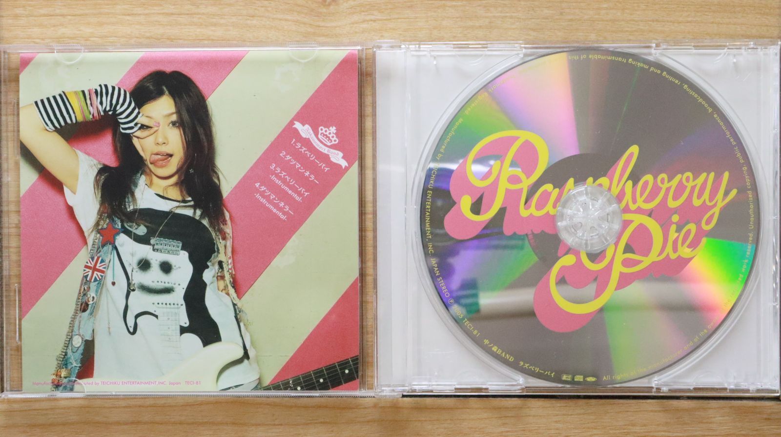 ノヴェラ　日本盤CD ２枚セット 国内盤CD☆中ノ森BAND/Nakanomori Band□ ラズベリーパイ