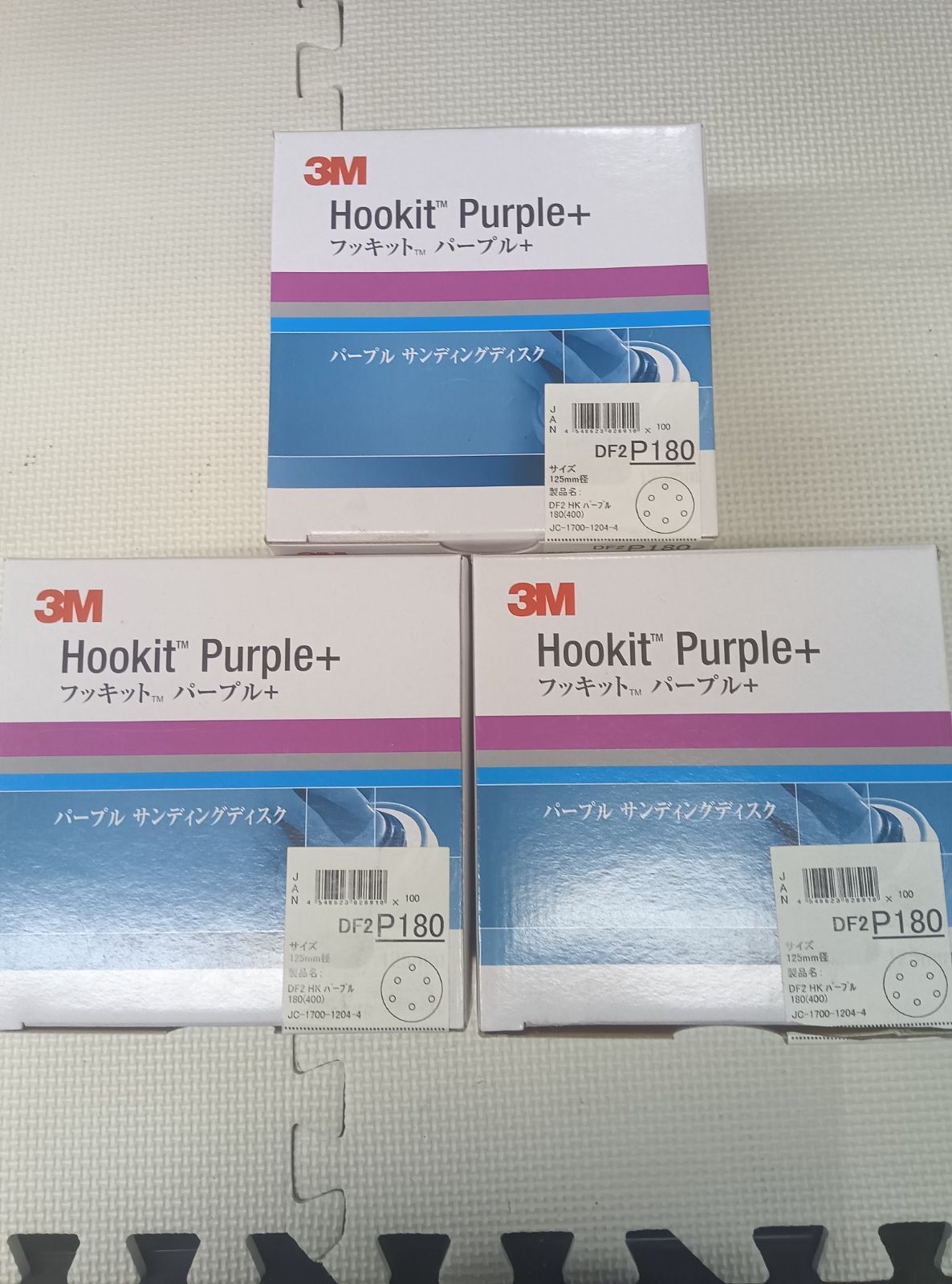 3M パープルサンディングディスク DF2P180 3箱