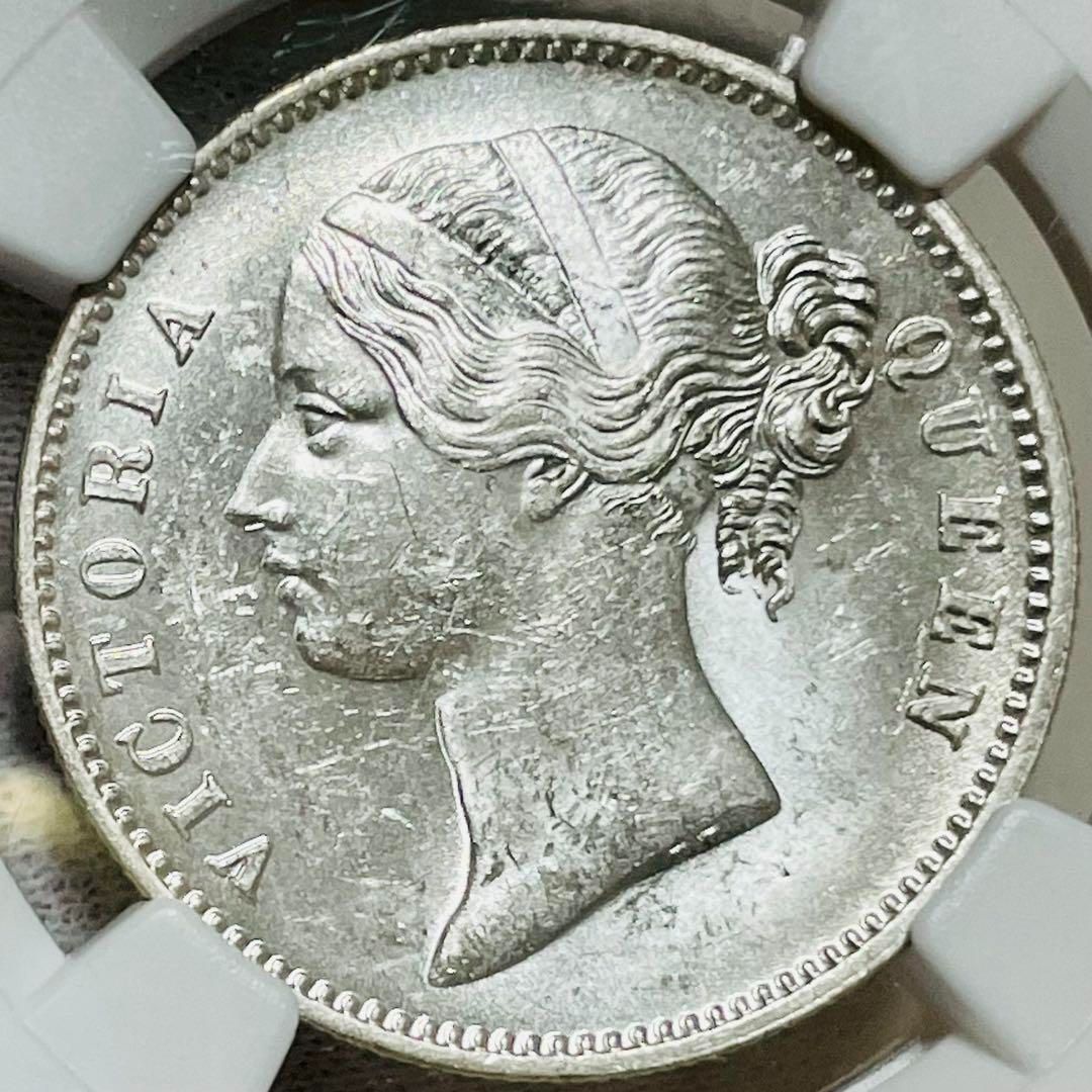 イギリス領インド 1ルピー銀貨 ヤングヘッド ヴィクトリア MS