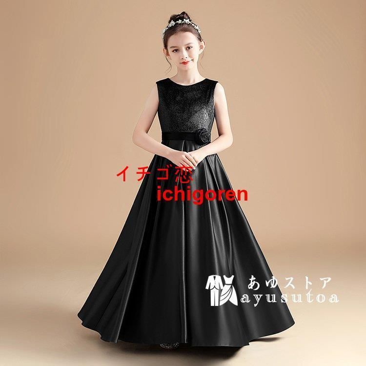 ピアノ発表会 ドレス 160の通販 トッカ膝丈ドレス 160センチ ピアノ