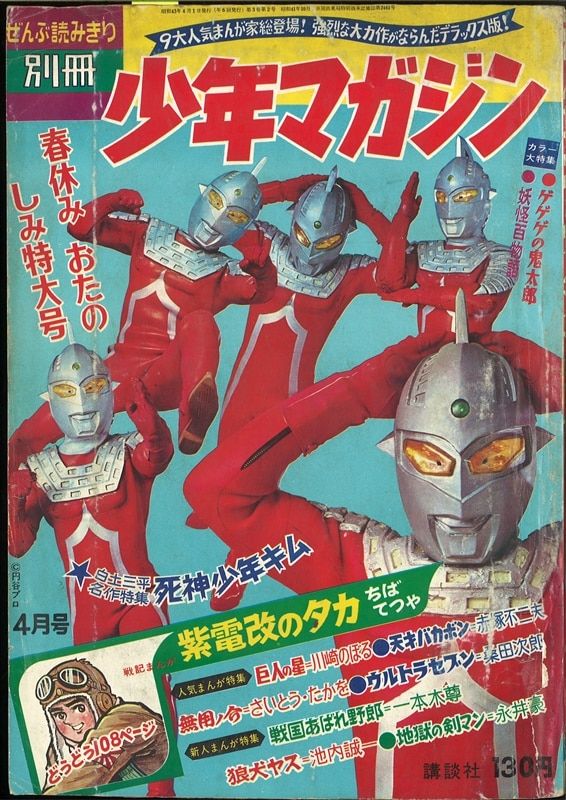 から厳選した 第1号～52号 2019年 週刊少年ジャンプ 全48冊セット 新 付録付き 少年ジャンプ
