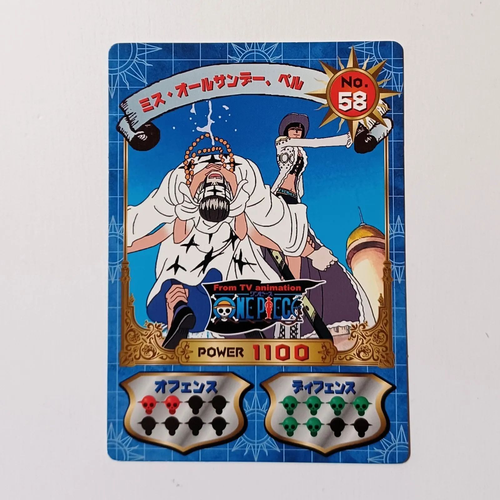 4枚】ミス・オールサンデー／ミス・オールサンデー、ベル／ミス