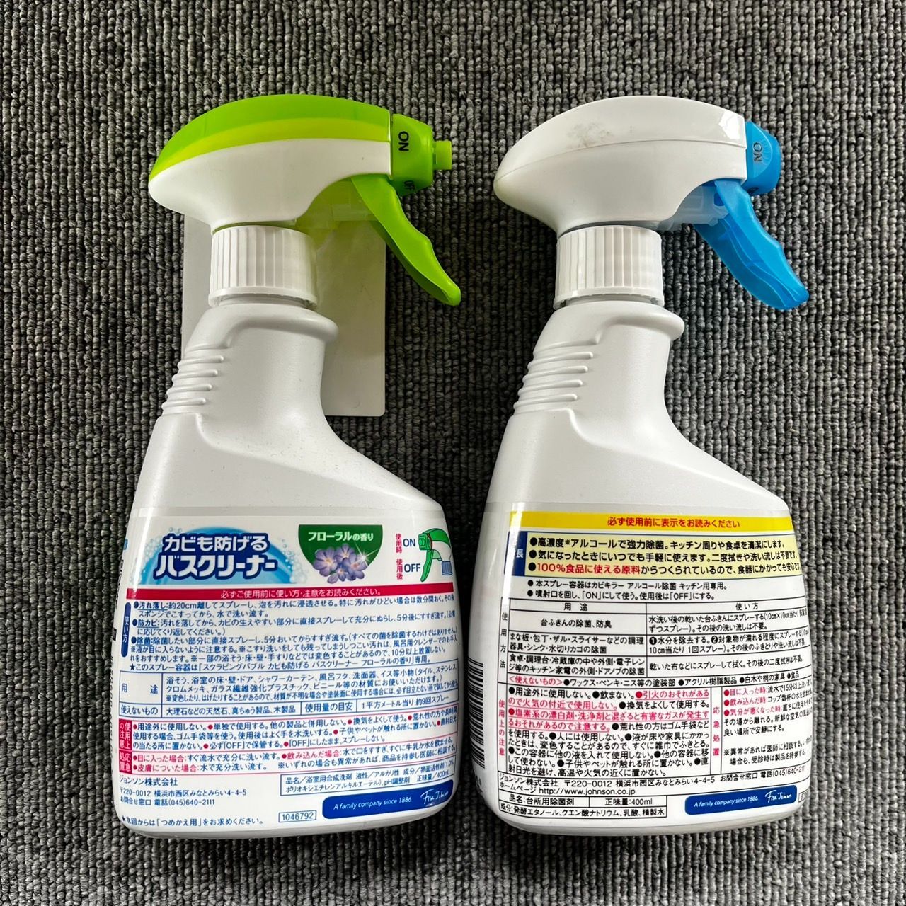 本体 400ml