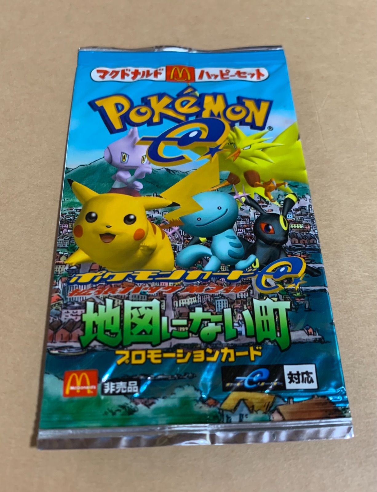 未開封】ポケモンカードe マクドナルドオリジナル 地図にない町