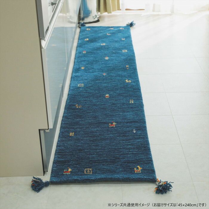 グラムスタイル ソヨカ キッチンマット ブルー 45x240cm GSCD904678