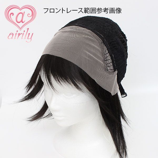 エアリー ウィッグ ウルフベース(フロントレース) ブラック